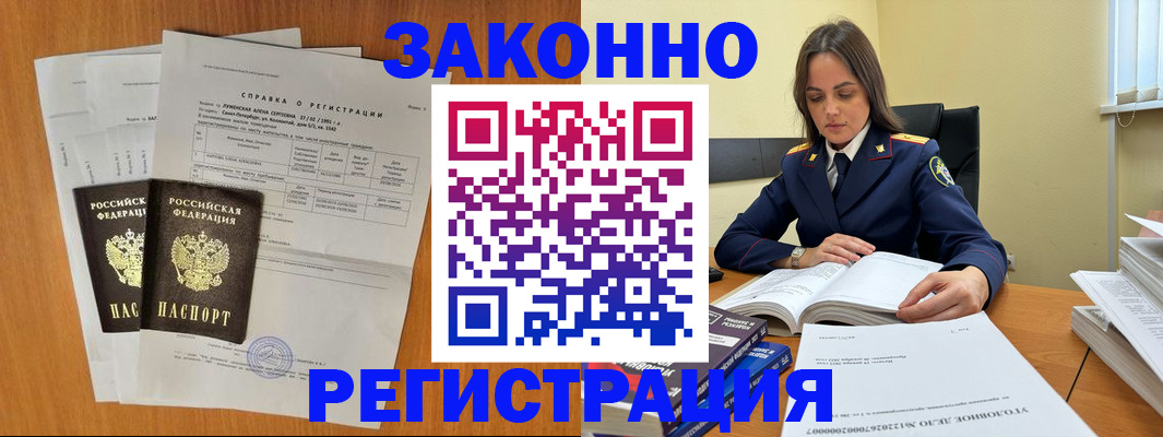 форма 3 в Ирбите